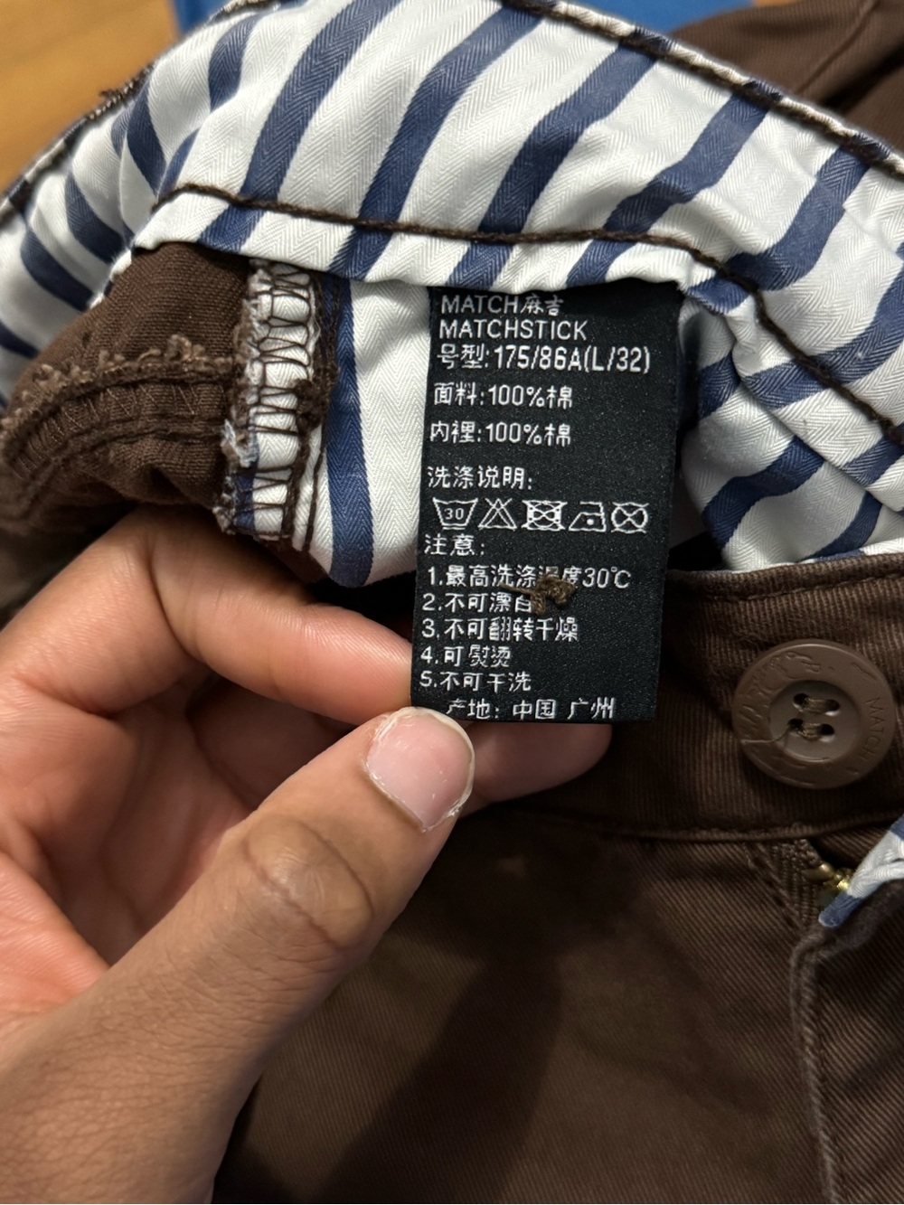 MATCH Men’s Wild Cargo Pants - Picture 3 of 4